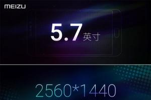 魅族PRO6 Plus正式發布：搭載三星Exynos 8890，售價2999元起