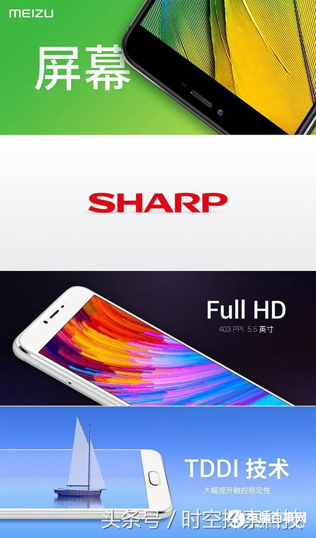 魅族Pro6s悲劇重演 慘遭魅藍X全方面吊打