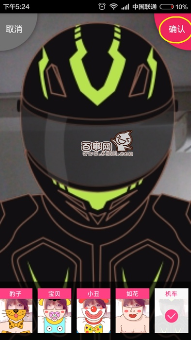 小米速聊怎么換面具？小米速聊App換面具方法