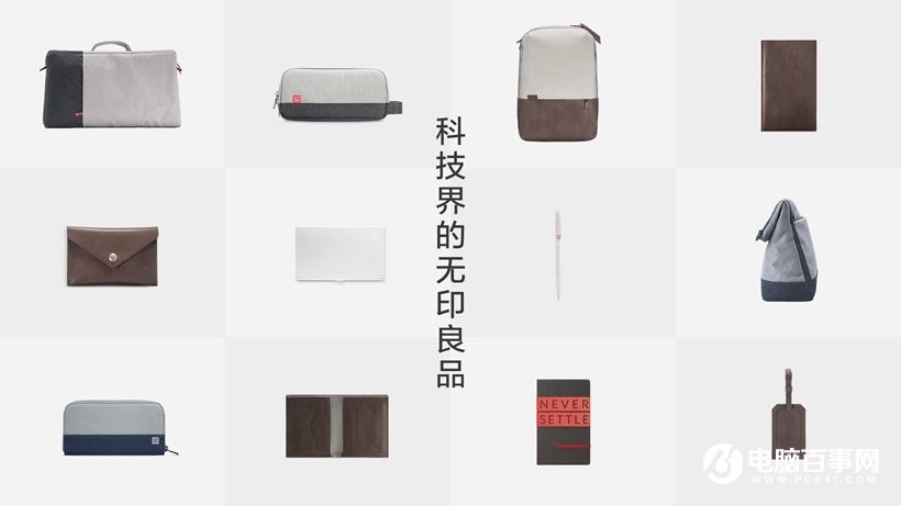 一加3T怎么樣 一加3T發布會圖文回顧