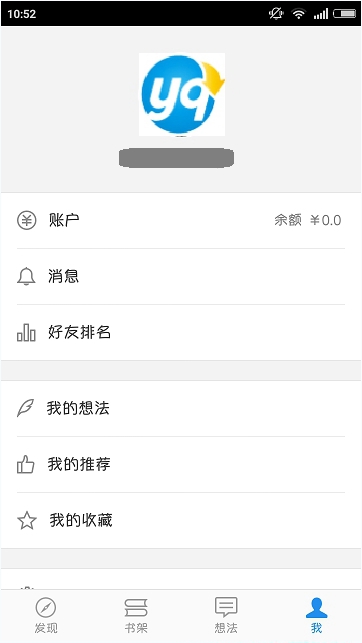 微信讀書怎么看好友排名？微信讀書看好友排名教程