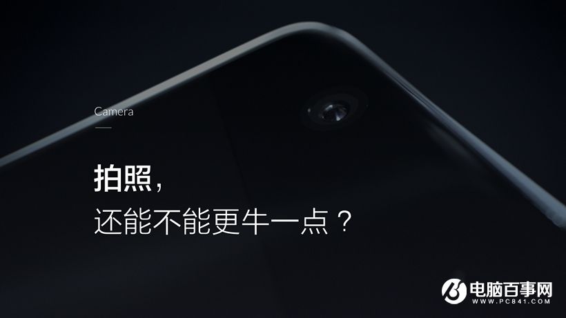 一加3T怎么樣 一加3T發布會圖文回顧