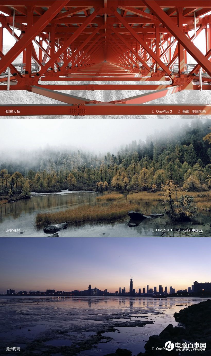 一加3T怎么樣 一加3T發布會圖文回顧