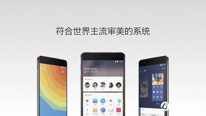 一加3T怎么樣 一加3T發布會圖文回顧