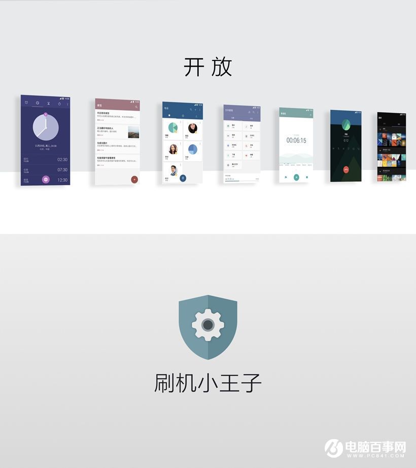 一加3T怎么樣 一加3T發布會圖文回顧