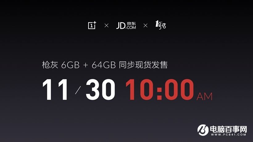 一加3T怎么樣 一加3T發(fā)布會(huì)圖文回顧