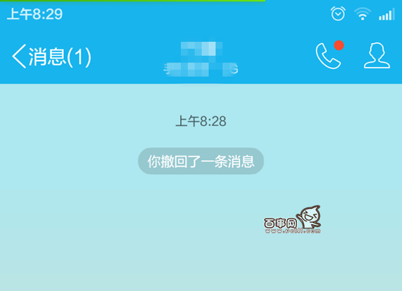 手機(jī)QQ怎么撤回消息?手機(jī)QQ消息撤回方法