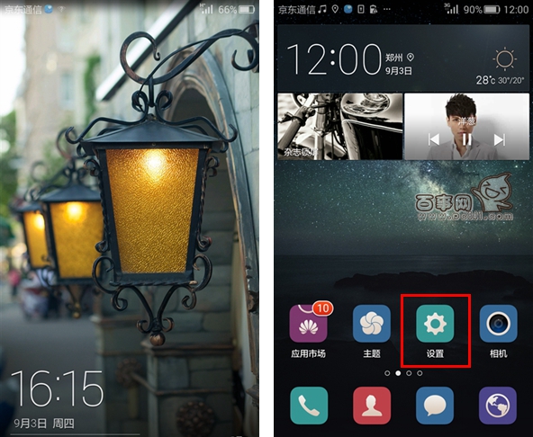 華為Mate S指紋識別怎么設置 華為Mate S指紋識別設置教程