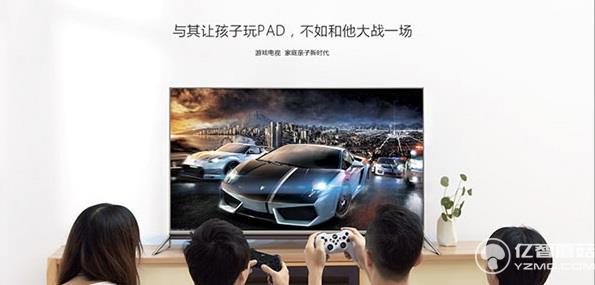 酷開55N2超級游戲電視發(fā)布 大屏客廳娛樂新體驗