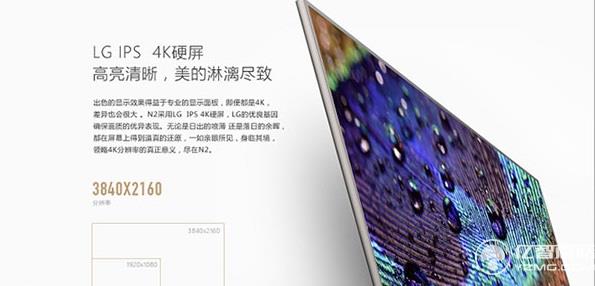 酷開55N2超級游戲電視發(fā)布 大屏客廳娛樂新體驗