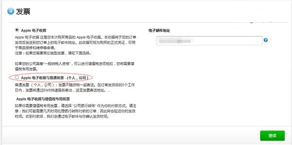 搶先購買 iPhone6S/6S Plus極速購買攻略