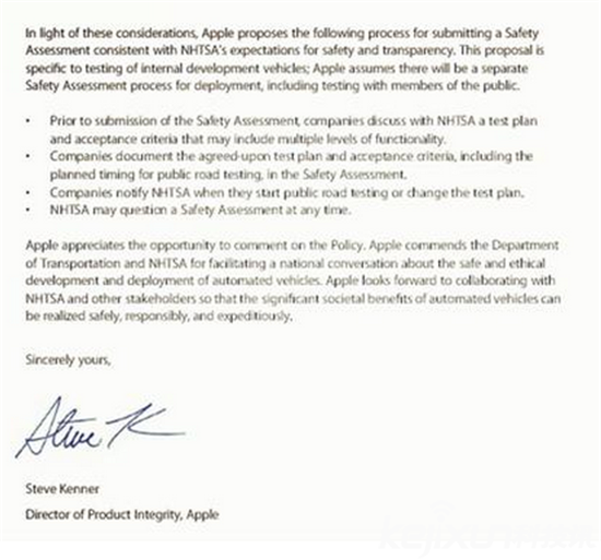 蘋果申請道路測試權 難道蘋果真的要出汽車？