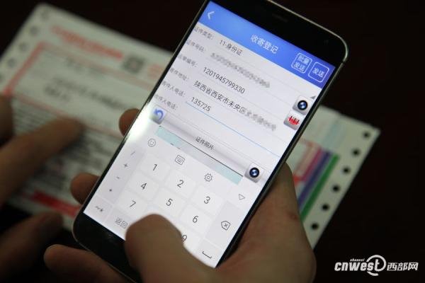 西安將推快遞實名APP，寄件人身份證需拍照上傳公安系統