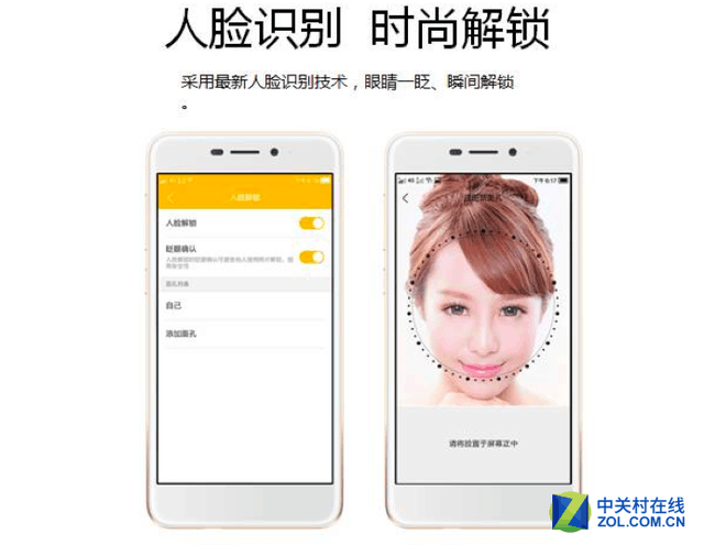 康佳R8手機評測