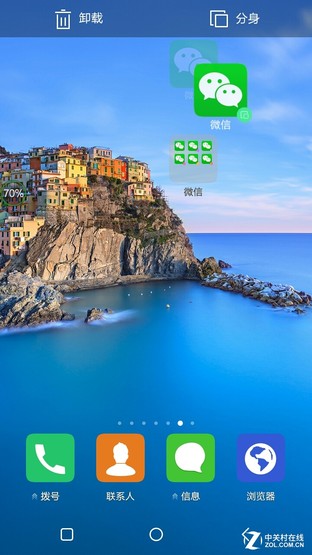 康佳R8手機評測