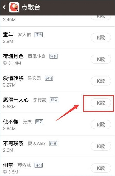 全民K歌怎么唱SSS？全民K歌SSS技巧