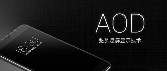 魅族發布Pro6 Plus年度新旗艦 但為什么依然被奚落?