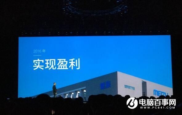 魅族拆分魅藍的背后:權衡工匠和利潤之間的矛與盾