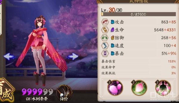 陰陽師手游第一奶媽桃花妖新版御魂 陰陽師桃花妖使用攻略