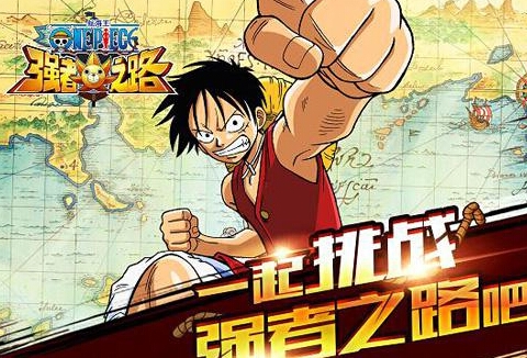 航海王強者之路如何合理利用資源 合理利用資源方法介紹