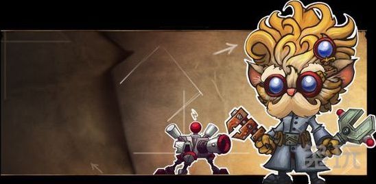 lol大發明家無腦沖鉆秘籍攻略 lol大發明家怎么打