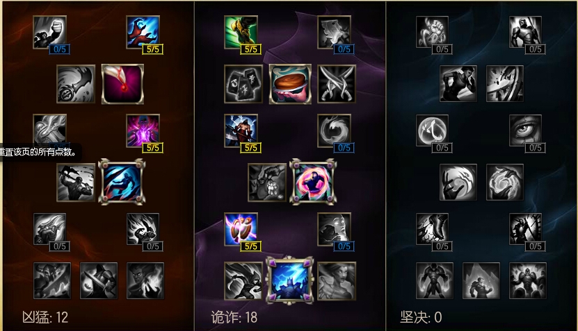 LOL打野蜘蛛全方位教學攻略 lol打野蜘蛛怎么玩