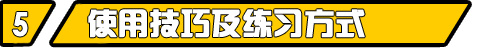 LOL打野蜘蛛全方位教學攻略 lol打野蜘蛛怎么玩