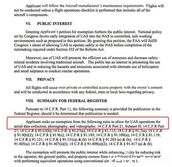 蘋果為改進地圖應用 使用大疆無人機收集數(shù)據(jù)