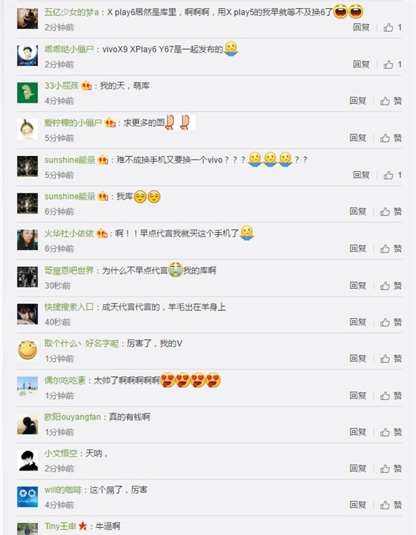 vivo Xplay6代言人公布：“萌神”庫里 網友熱議