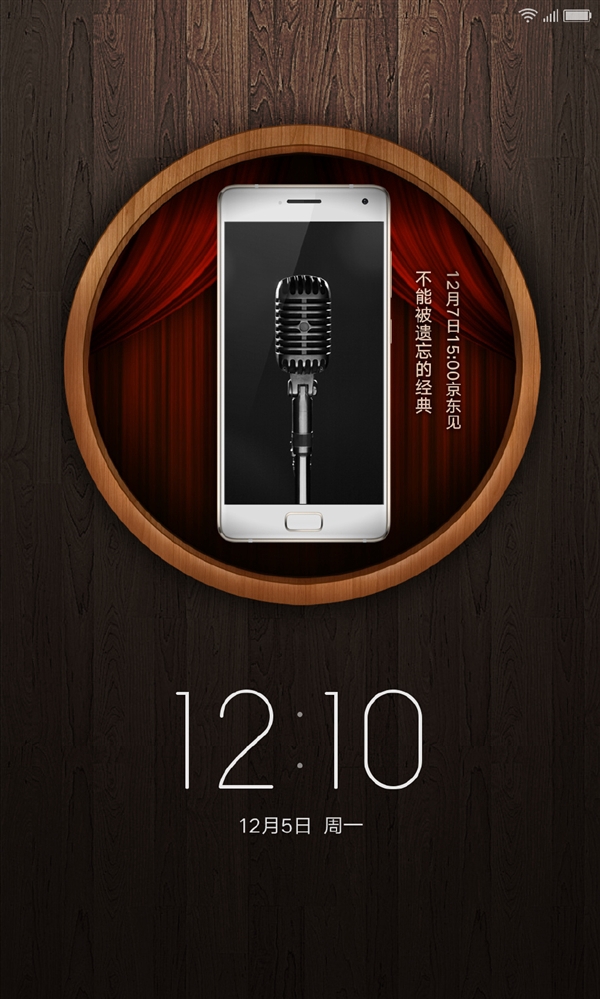 超<a href=/tags/54-0.html target=_blank class=infotextkey>小米</a>MIX?官方自曝ZUK Edge發布時間