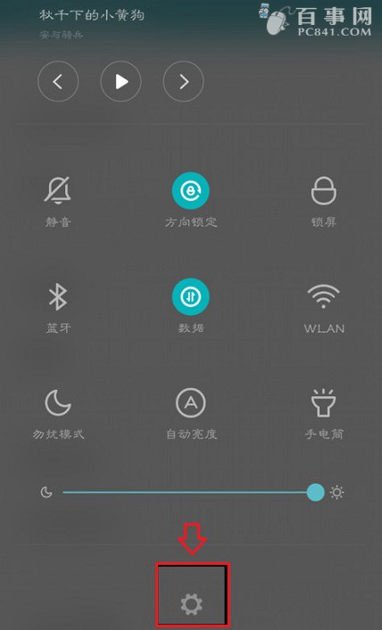 MIUI 7 usb調(diào)試在哪 miui 7開啟usb調(diào)試方法