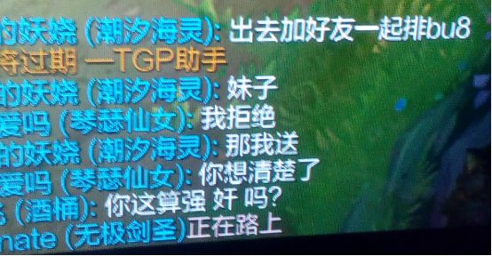 LOL每日搞笑囧圖：酒桶你知道的太多了