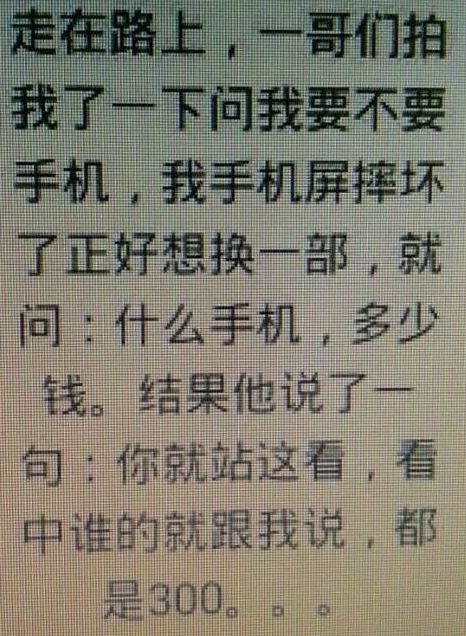 LOL每日搞笑囧圖：酒桶你知道的太多了