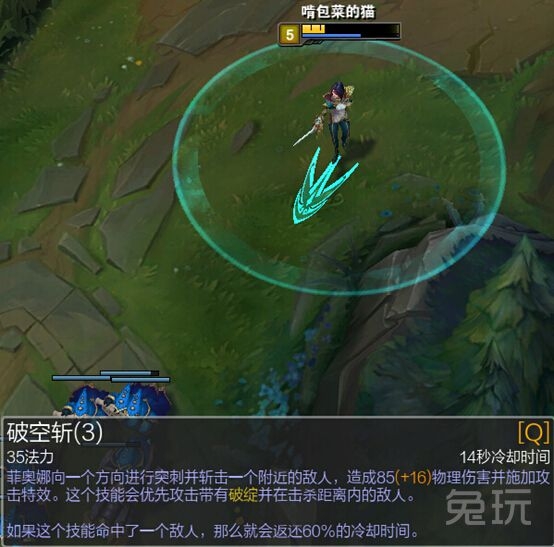 lol新版劍姬怎么玩 新版劍姬一秒4刀姿勢講解攻略