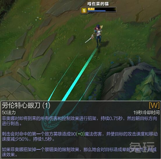 lol新版劍姬怎么玩 新版劍姬一秒4刀姿勢講解攻略