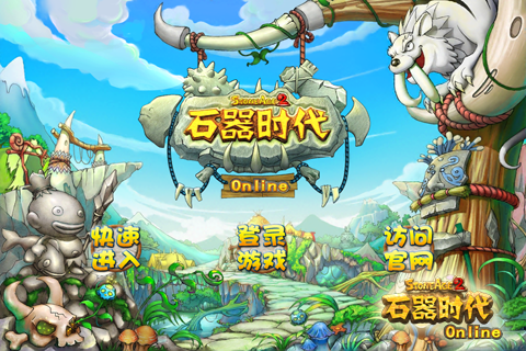 致敬回合網游十五年