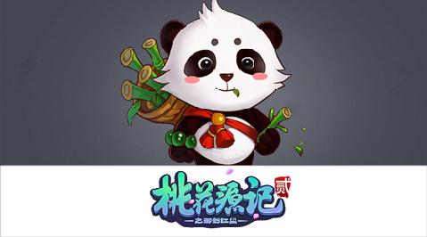 桃花源記2神獸怎么獲得