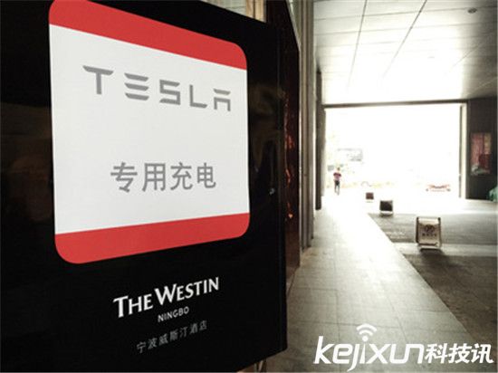 因過(guò)熱事故 特斯拉召回部分充電器