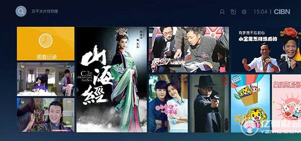 CIBN合一影視 CIBN合一影視