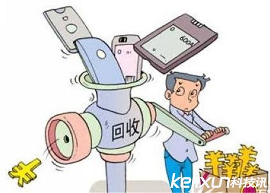 因有害電子垃圾處理不當(dāng) 蘋果需支付45萬美元罰金
