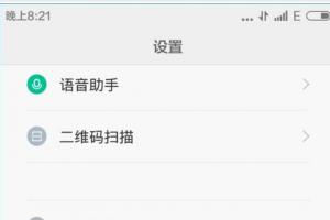 miui7怎么刷回miui6？miui7降級(jí)為miui6教程