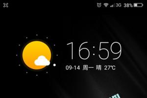 360奇酷手機自動旋轉屏幕怎么關閉 360奇酷手機自動旋轉屏幕關閉教程