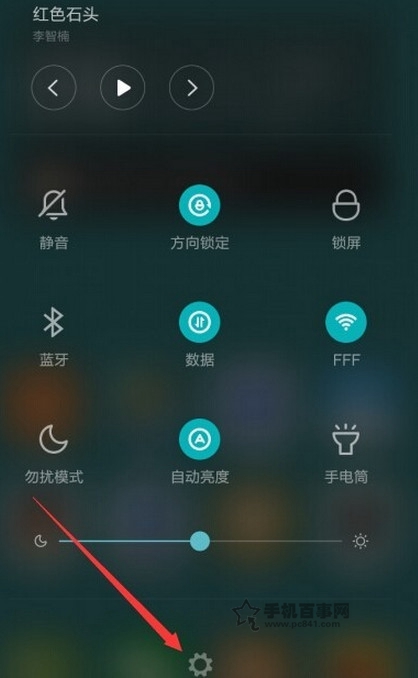 MIUI7怎么設(shè)置神隱模式 MIUI7設(shè)置神秘模式方法教程