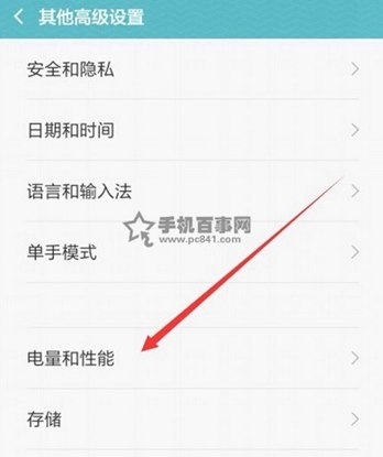 MIUI7怎么設(shè)置神隱模式 MIUI7設(shè)置神秘模式方法教程