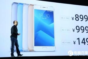 魅族和魅藍將獨立銷售 但不會像華為和榮耀一樣完全獨立