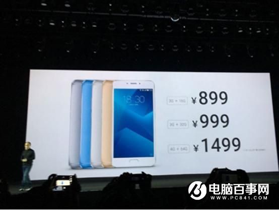黃章:魅藍Note5是千元之王 網友:一顆P10永流傳