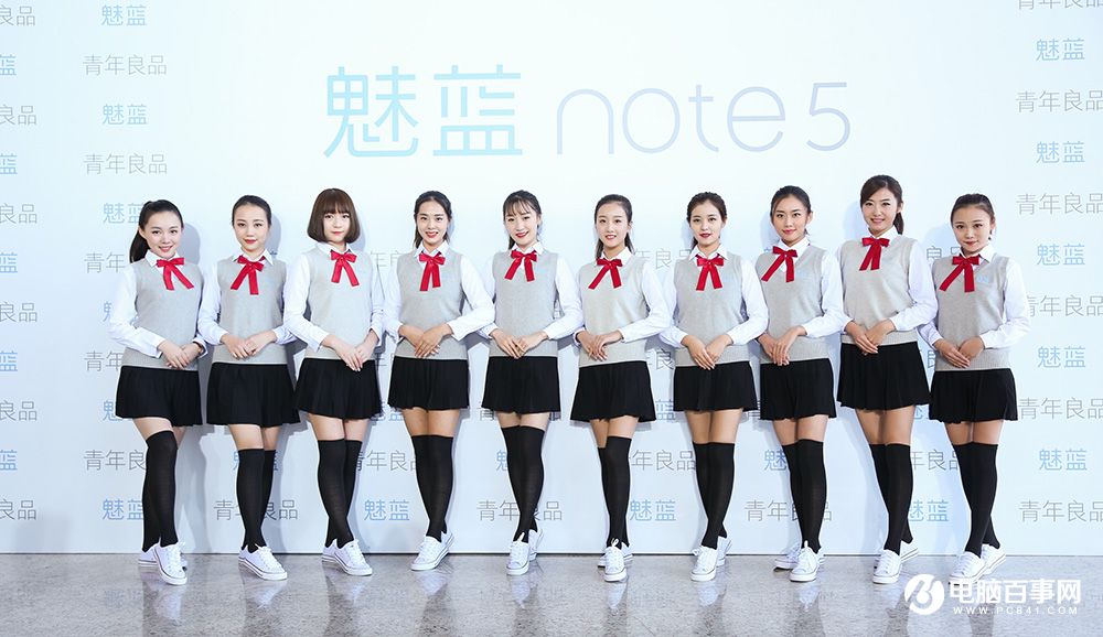 魅藍Note5怎么樣 魅藍Note5發布會圖文回顧