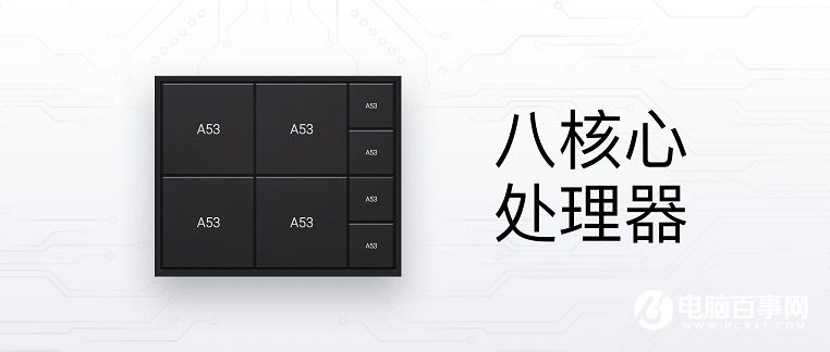 魅藍(lán)Note5怎么樣 魅藍(lán)Note5發(fā)布會(huì)圖文回顧