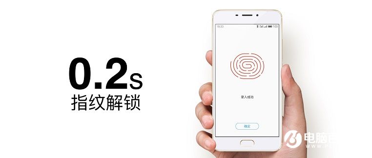 魅藍Note5怎么樣 魅藍Note5發(fā)布會圖文回顧