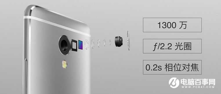 魅藍Note5怎么樣 魅藍Note5發(fā)布會圖文回顧